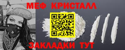 мяу мяу мука Заводоуковск