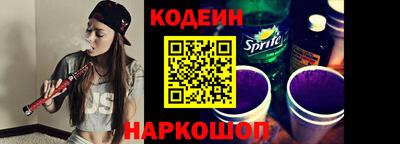 мяу мяу мука Заводоуковск