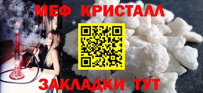 мяу мяу мука Заводоуковск