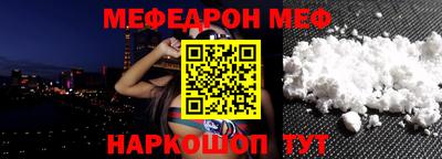 MDMA Жуковский