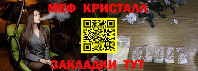 MDMA Жуковский