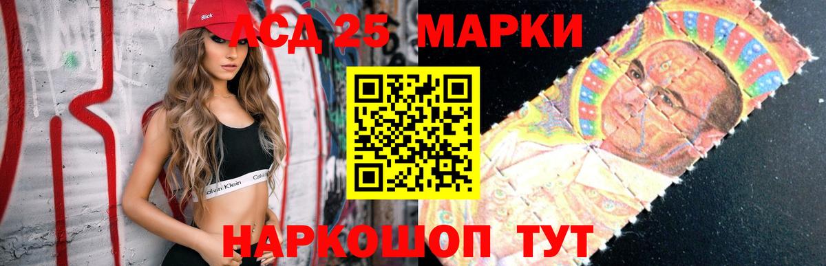 блэк спрут ссылка  ЛСД экстази кислота  Вход с VPN  Ярцево  Лсд 25 экстази кислота 