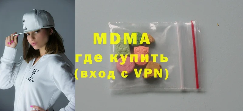 МЕГА онион  Ярцево  MDMA crystal  где можно купить наркотик 