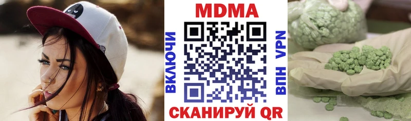 MDMA crystal  Ярцево 