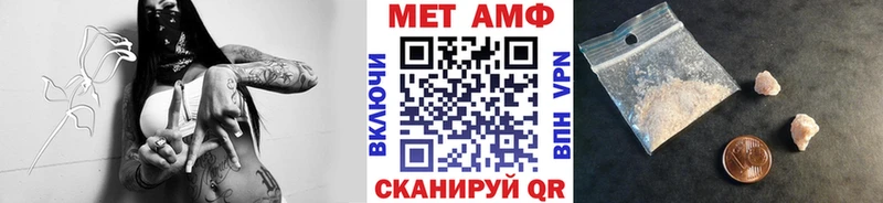 купить закладку  Ярцево  Первитин кристалл 