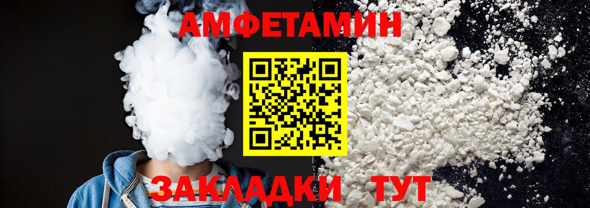 Метамфетамин витя Ярцево