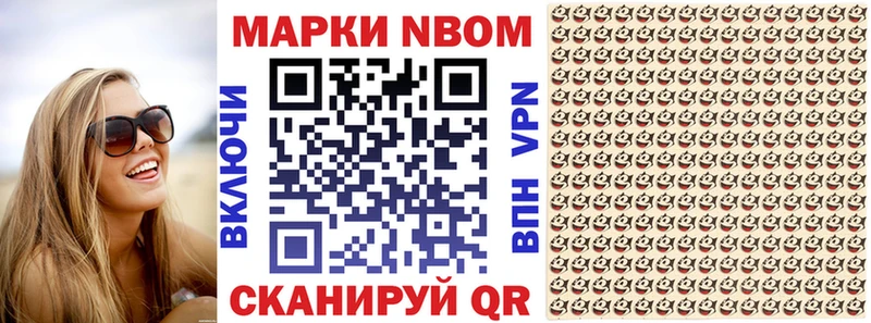 гидра сайт  Ярцево  Марки NBOMe 1,8мг 