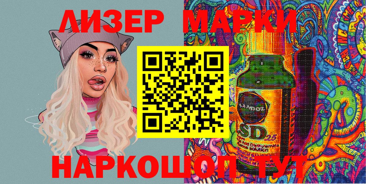 COCAIN Ярцево