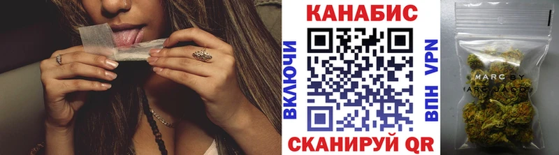 МАРИХУАНА индика  где купить наркоту  Ярцево 