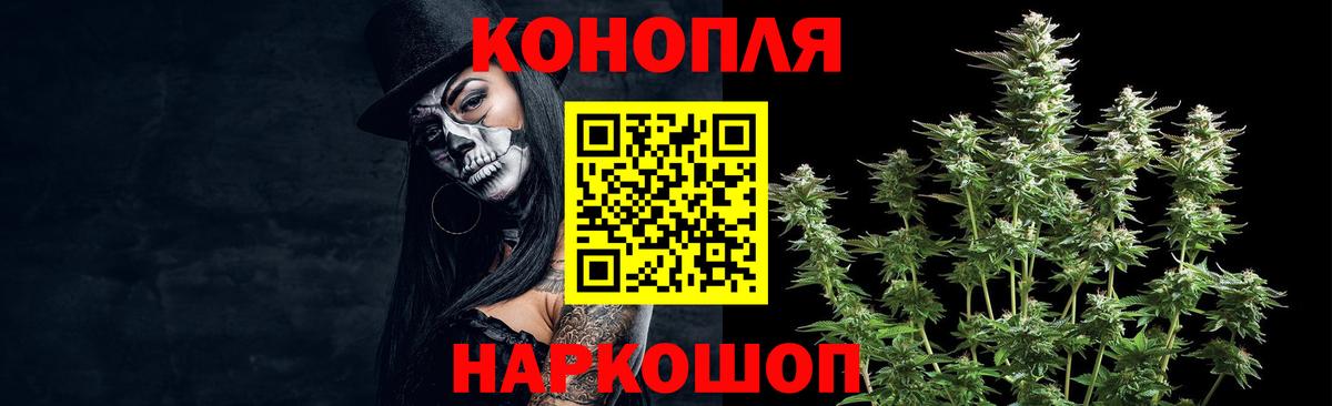 Ярцево  Каннабис OG Kush  Каннабис LSD WEED  Бошки Шишки SATIVA & INDICA  Вход с VPN  Канабис LSD WEED 